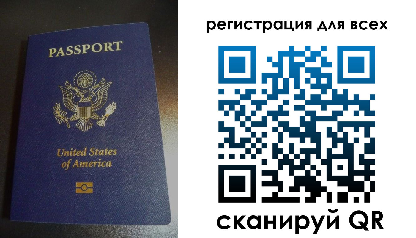 временная регистрация для школы в Порхове