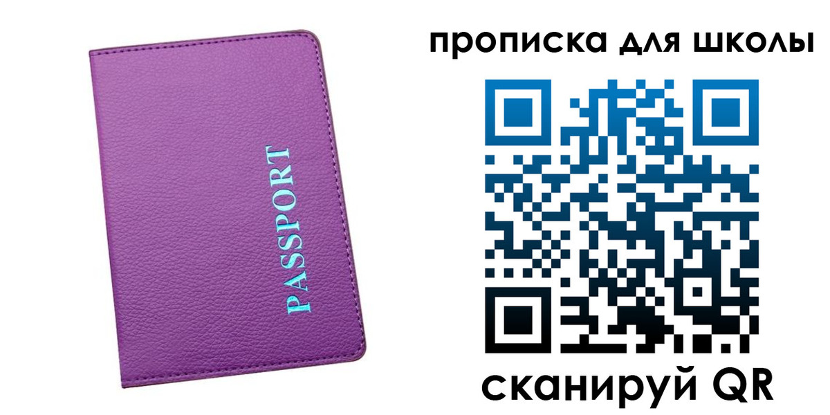 прописка иностранных граждан в Порхове