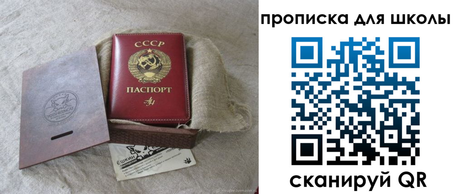 временная регистрация собственник в Порхове