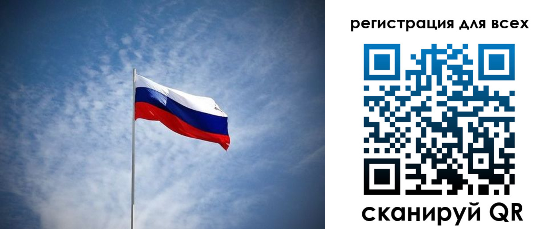 прописка ребенка в Порхове