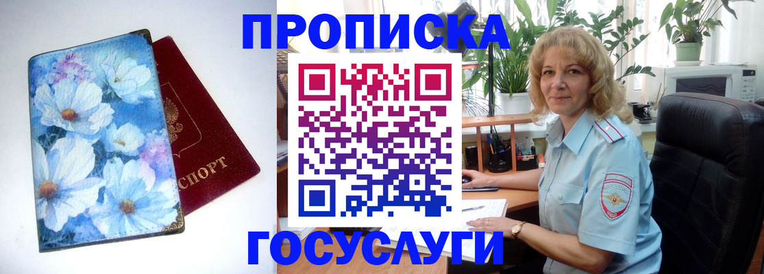 форма 3 в Порхове